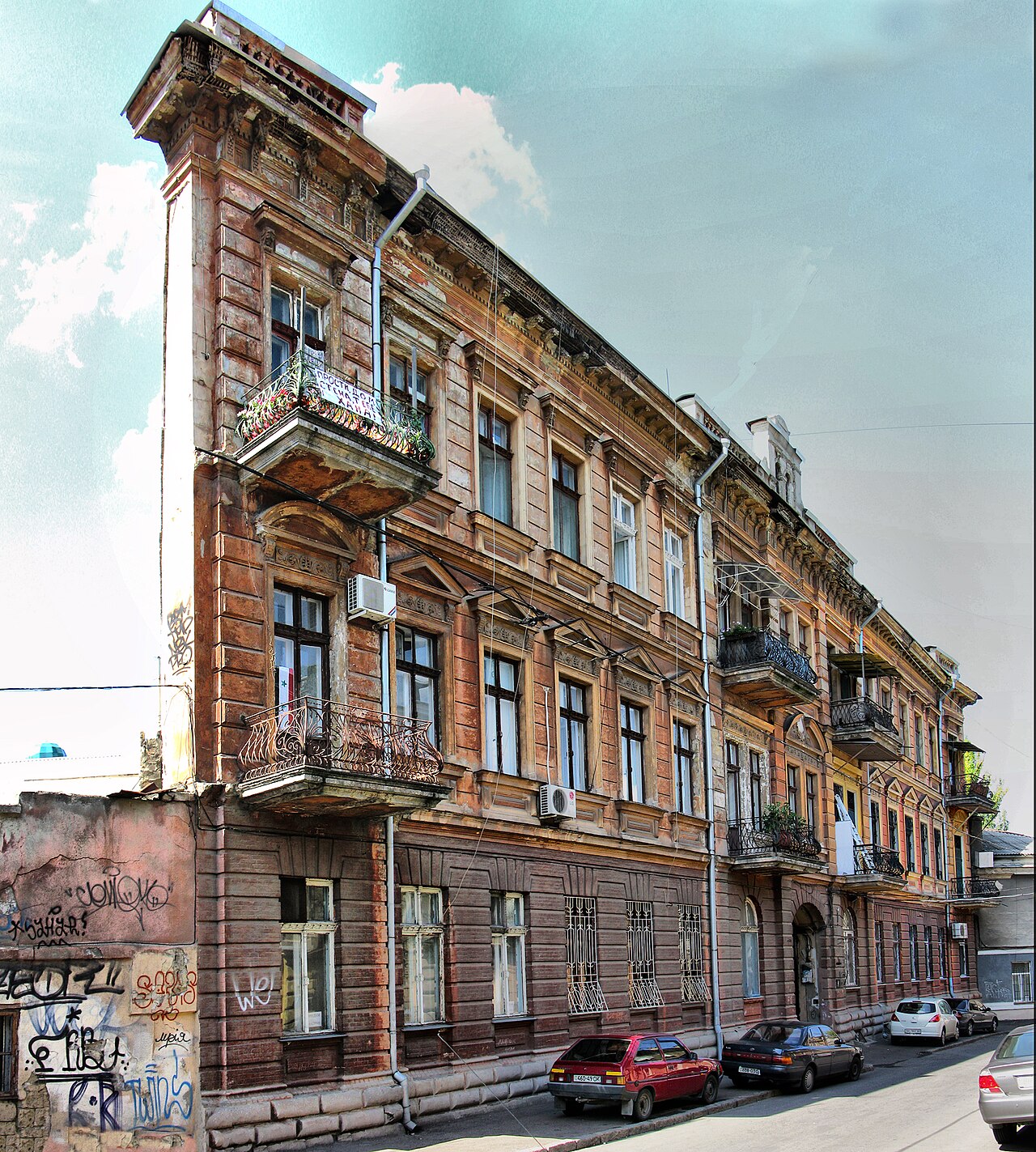 Одесса