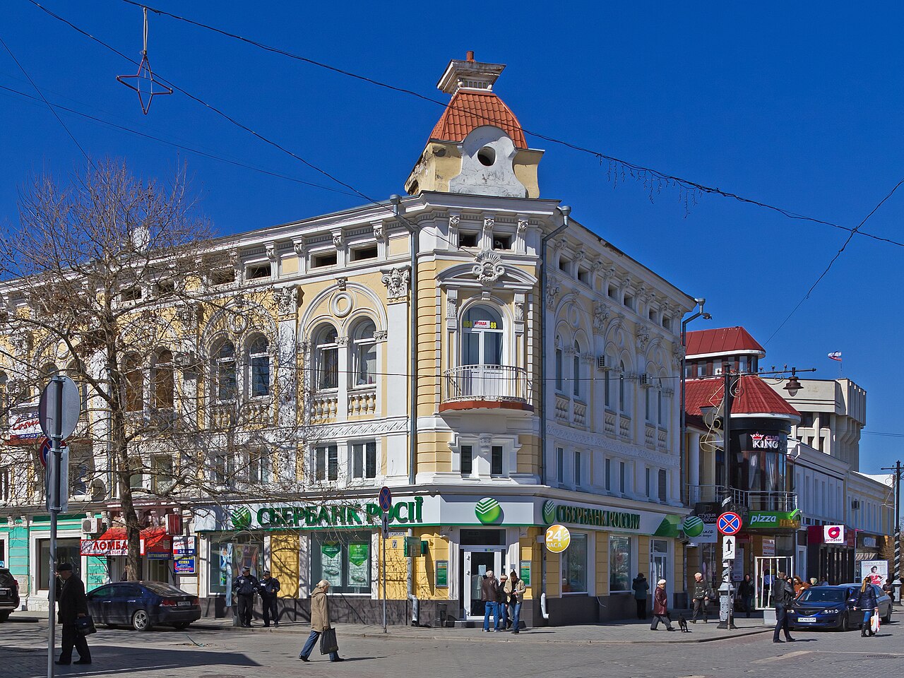 Дом Семерджиева