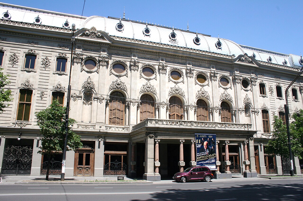 Тбилиси